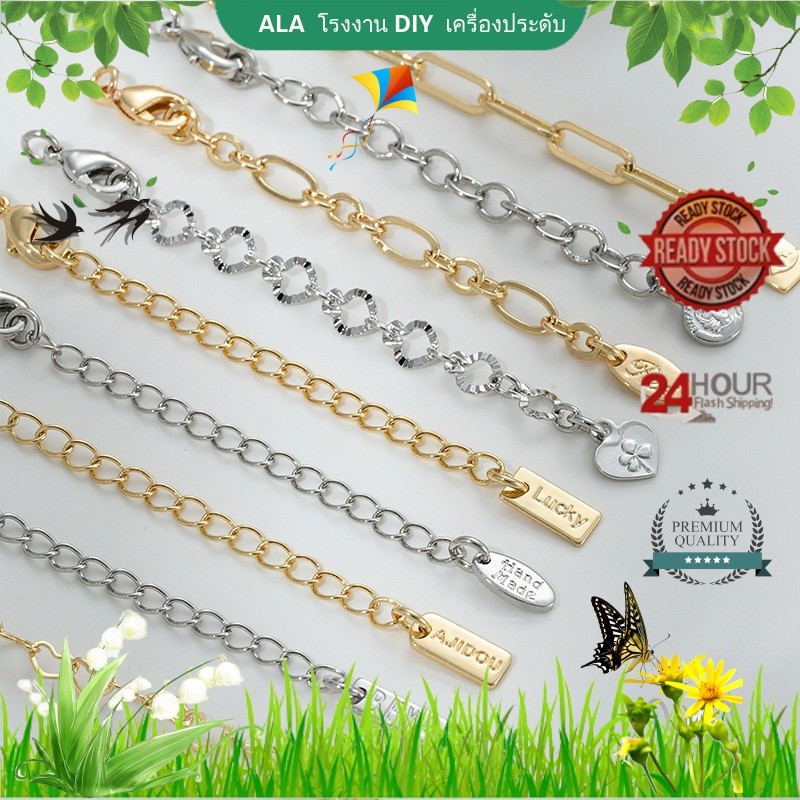 ALA เครื่องประดับ DIY 14K ห่อทองป้ายสี่เหลี่ยมสร้อยคอมุกรูปไข่สร้อยข้อมือโซ่หางอุปกรณ์เครื่องประดับ DIY ทำด้วยมือโซ่ขยายหัวเข็มขัด【bracelet/necklace/DIY สร้อยคอ/สร้อยสีทอง】