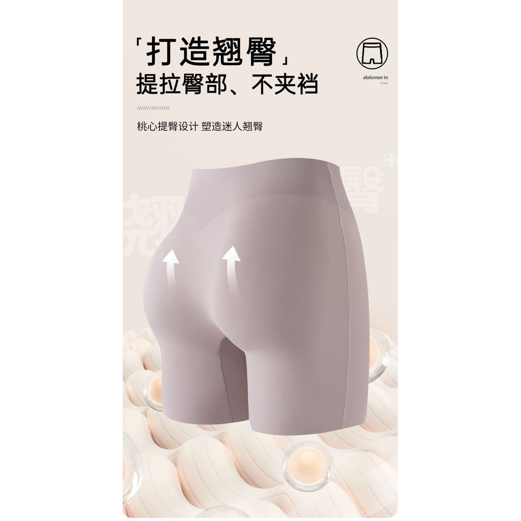 ❀ISLAND❀ กางเกงชั้นในผ้าไหมน้ําแข็งไม่มีรอยต่อ 7A กางเกงรัดตัวเอวสูงต้านเชื้อแบคทีเรียสะโพก-Lifting Shaping กางเกงโยคะไม่ดัดผมสามในหนึ่งเดียว - รูปที่ 7