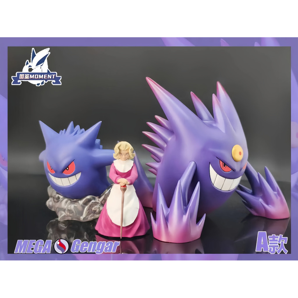 ขายร้อน Fast Shipping Mega Gengar Illustrated Book MOMENT Series GK รูปรูปปั้นอินเทรนด์เล่นรุ่นตกแต่งสินค้า