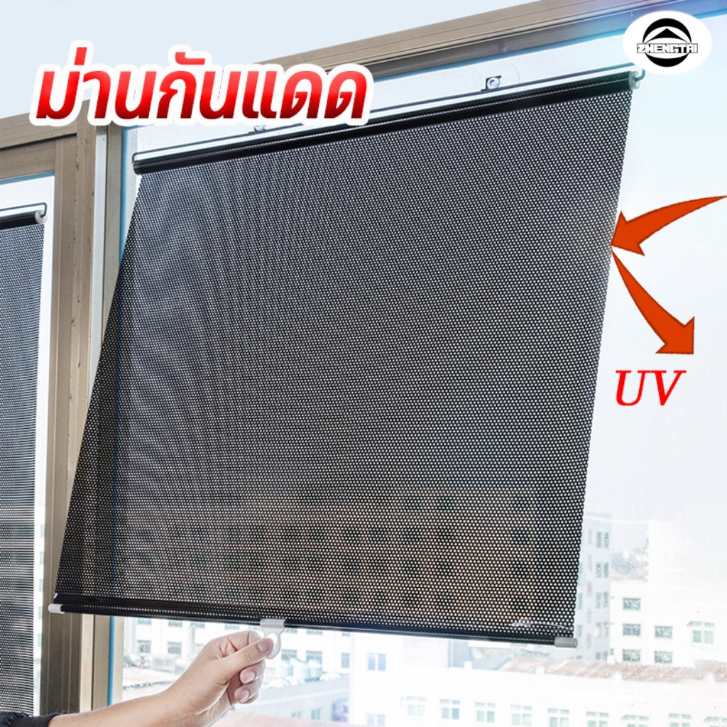 ม่านบังแดดแบบยืดหดได้, ผ้าม่านในครัวในบ้าน, ม่านบังแดดกันความร้อน, ม่านม้วนสำนักงานแบบเจาะฟรี