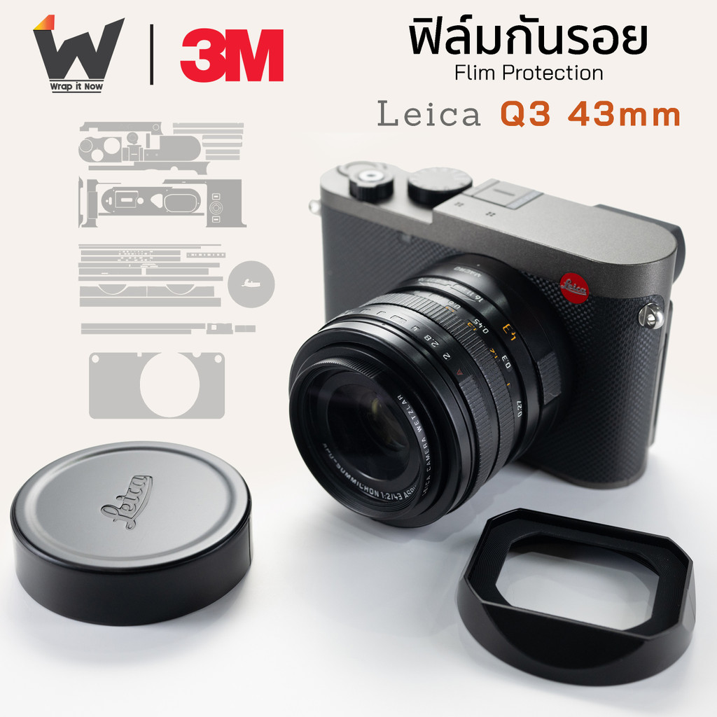 ฟิล์มกันรอยกล้อง Leica Q3 43 (รุ่นเลนส์ 43mm apo) / Leica Q343 / Q3 43mm /  สติ๊กเกอร์กันรอยกล้อง สต
