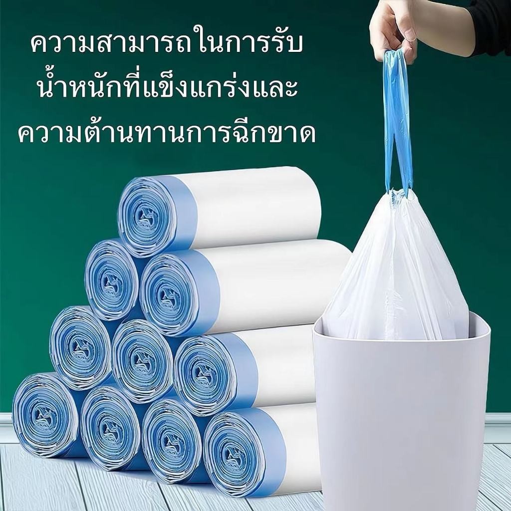 【ถุงขยะหนาพิเศษ】ทนทานไม่ขาดง่าย ใช้งานสะดวก เหมาะสำหรับบ้านทุกหลัง มีหลายสีและขนาดใหญ่ ใช้ได้ทั้งในครัวและห้องน้ำ!