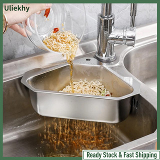 Uliekhy Stainless Steel Sink Drain Basket Hanging Kitchen Mesh Dish Vegetable Wash Basin Leftover Filter