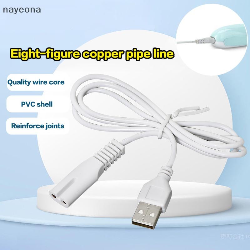 [NAY] 1 ชิ้น 80 ซม.สาย Usb สายชาร์จสายทองแดงชุดรู 5 โวลต์ไฟฉายเครื่องโกนหนวดปัตตาเลี่ยนผมลวดหลุมเดียว 1.8 EON