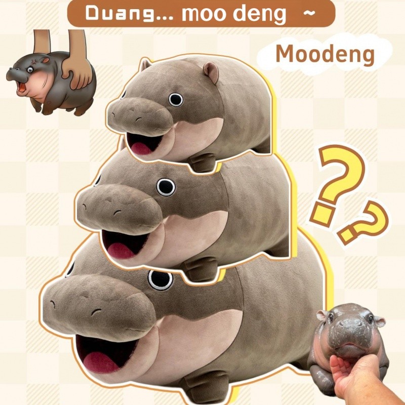 Bouncing Pig Juvenile Hippo Zoo moo deng ตุ๊กตาของเล่นตุ๊กตาจําลอง Hippo