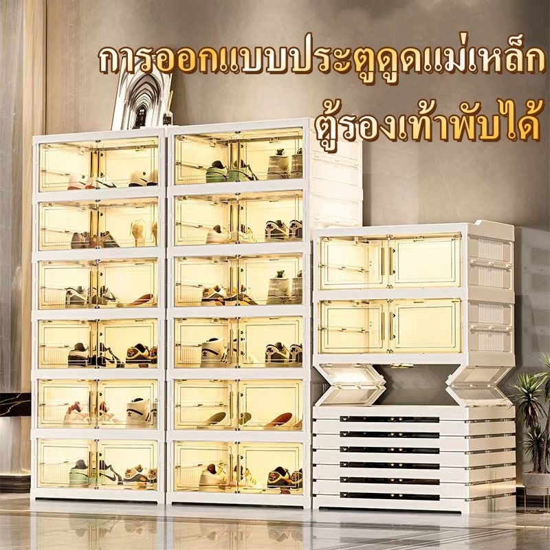 【ปิดผนึกไร้รูพรุน】กล่องรองเท้าพับได้ ชั้นวางรองเท้า กล่องเก็บรองเท้า ShoesStorageBoxกันน้ำป้องกันยุง