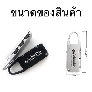 กุญแจล็อคกระเป๋าเดินทางตั้งรหัส Columbia ล็อคกระเป๋าเดินทาง ปลอดภัย ใช้งานง่าย สำหรับเดินทาง