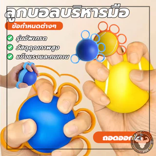 กันนิ้วล็อค ห้านิ้ว ยเทรนเนอร์ฟิตเนสสมดุลบอลสํา อกกําลังกา หรับโรคข้ออักเสบการฝึกความแข็งแรงของด้ามจับ