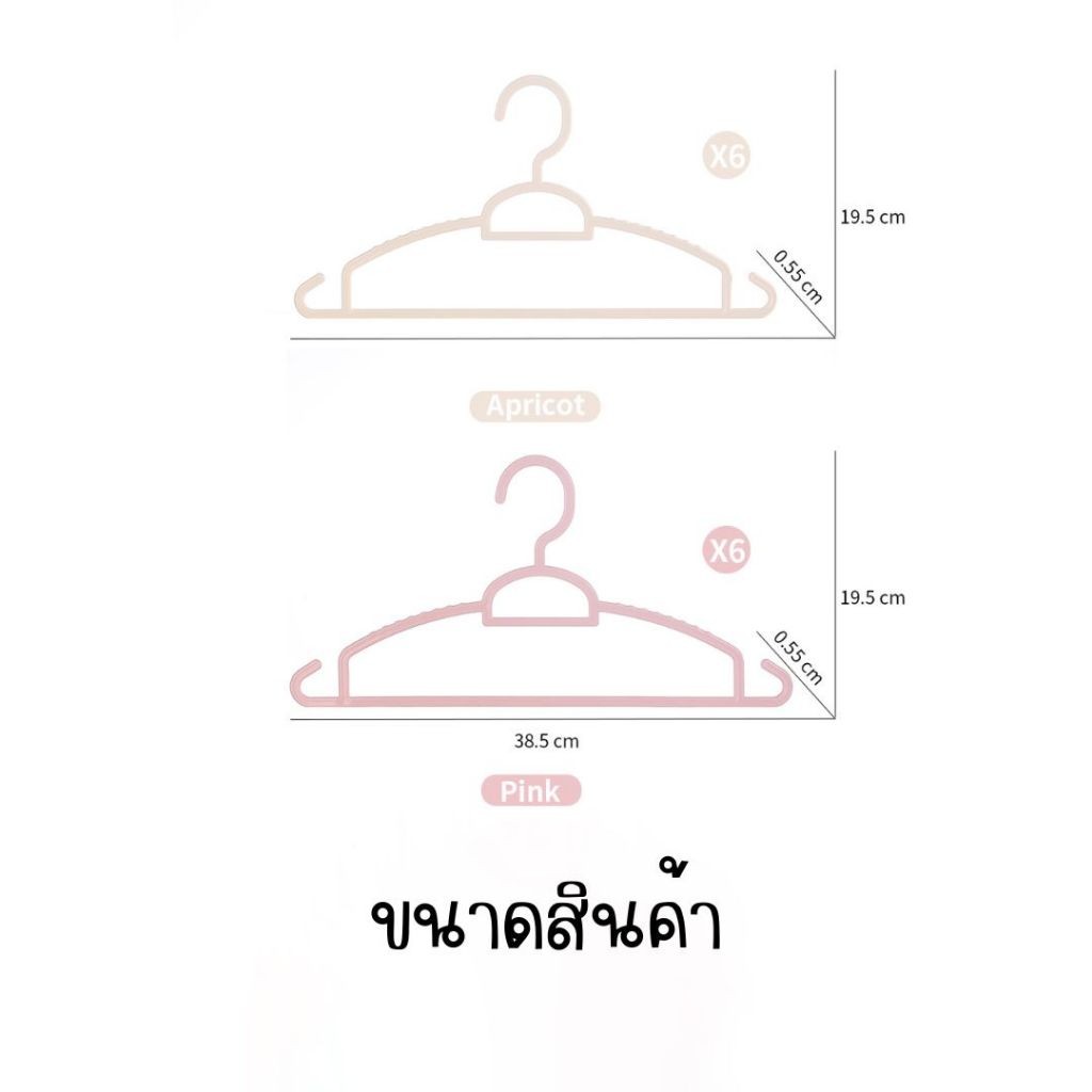 ไม้เเขวนเสื้อ ไม้แขวนพลาสติก ไม่เเตกหักง่าย ราคาถูก ขายเป็นเซต30ชิ้น / 60ชิ้น - รูปที่ 2