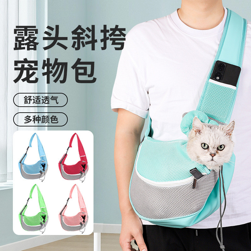 Pet Messenger Bag Outing Portable Mesh Pet Backpack Large Capacity Cat Dog Backpack