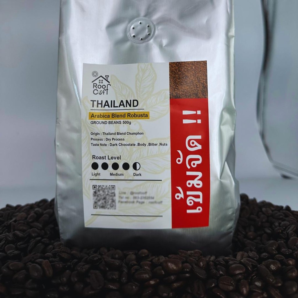 เมล็ดกาแฟโรบัสต้าเบลนด์ คัดเมล็ด 500/250 กรัม คั่วเข้ม เข้มหอม ชงได้ทุกเมนู แบบเมล็ดแบบบด Roof Coff รูปที่ 6