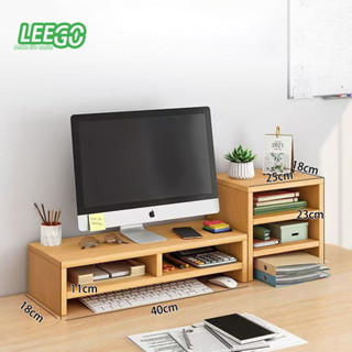 ชั้นวางคอมพิวเตอร์/ชั้นวางโน้ตบุ๊ค/ชั้นวางเดสก์ท็อป ขาตั้งเด…