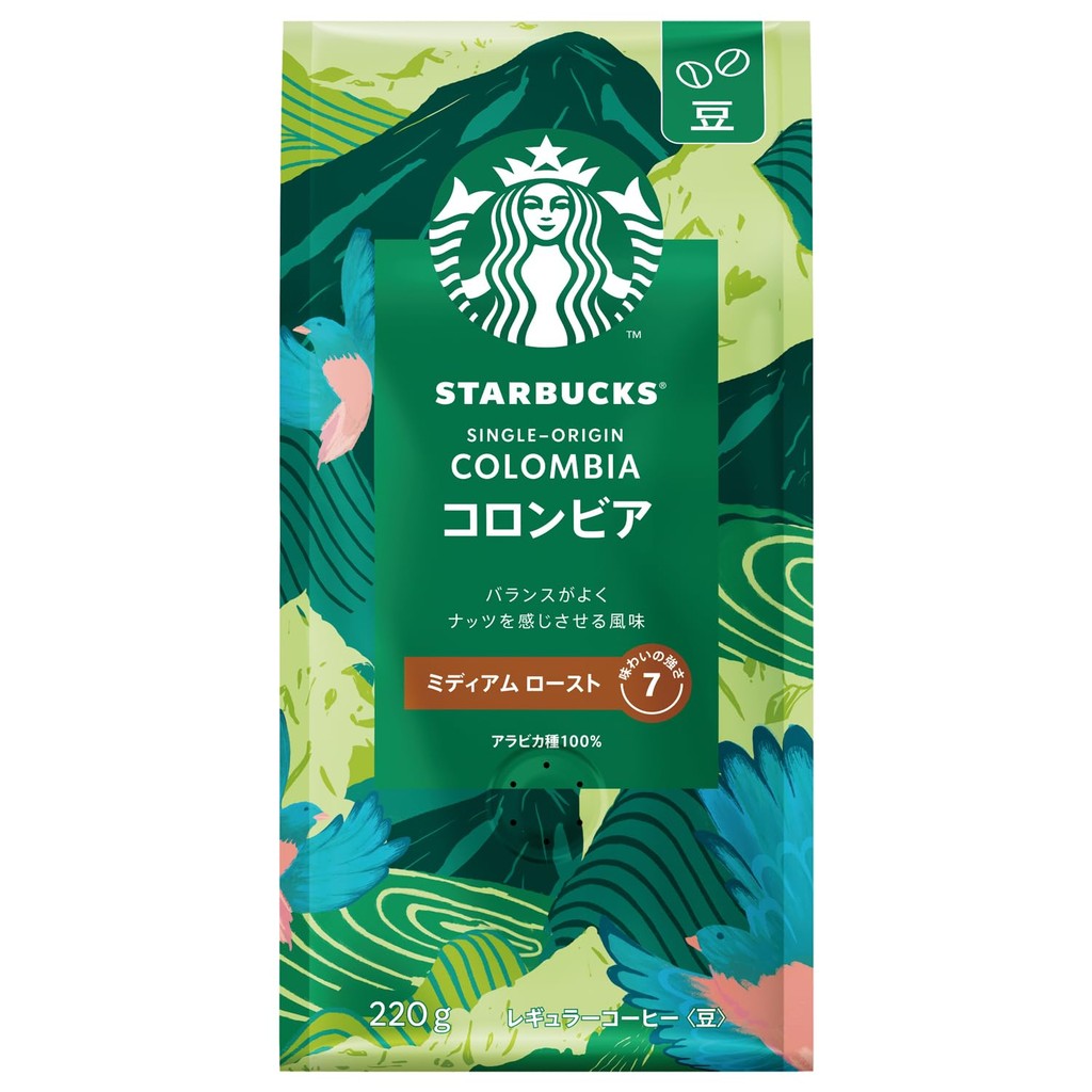 Starbucks Coffee Colombia 220g, whole beans, regular coffee, medium roast.