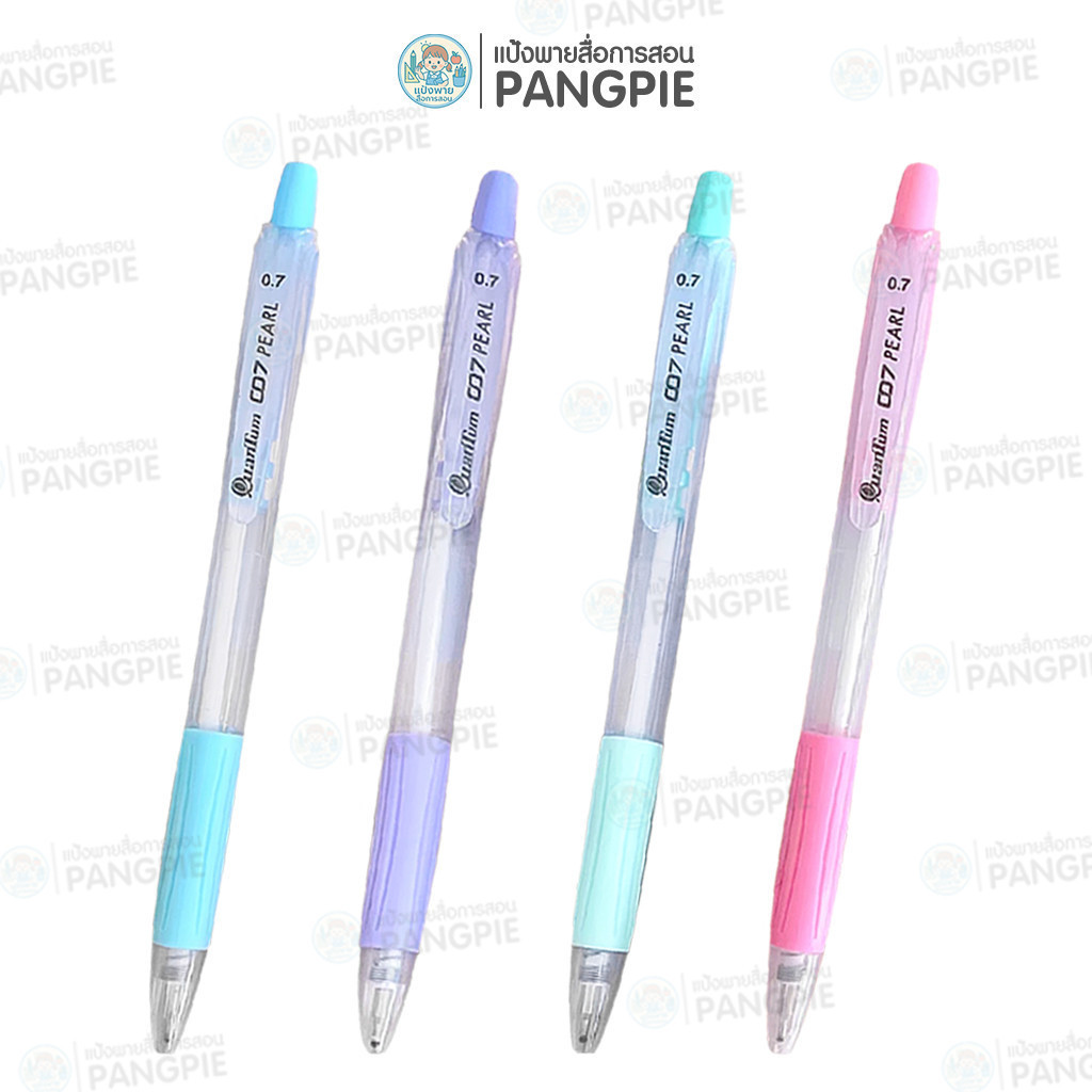 ปากกาลูกลื่น Quantum 007 Pearl ขนาด 0.7 mm.
