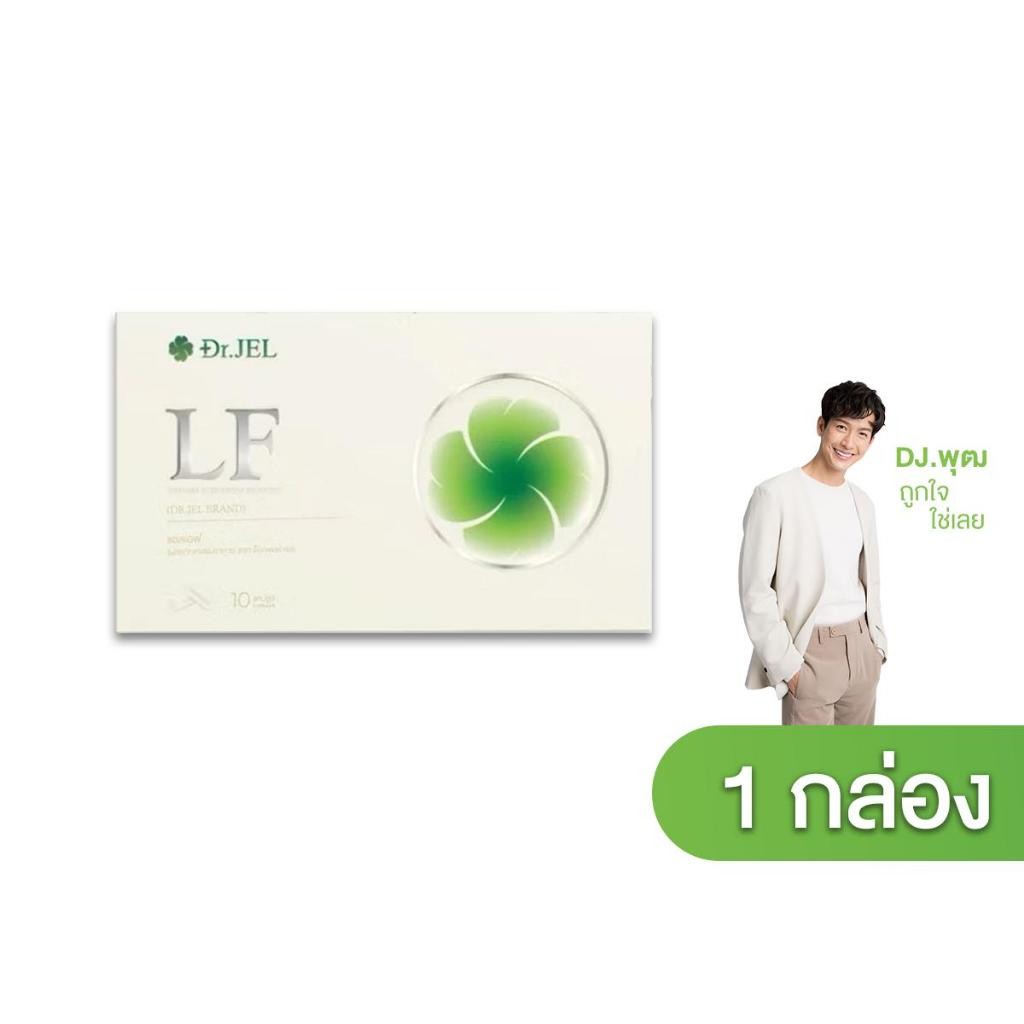 1 กล่อง Dr.Jel LF Lean Fast & Longevity Fit ผลิตภัณฑ์เสริมอาหารแอลเอฟ ด็อกเตอร์เจล