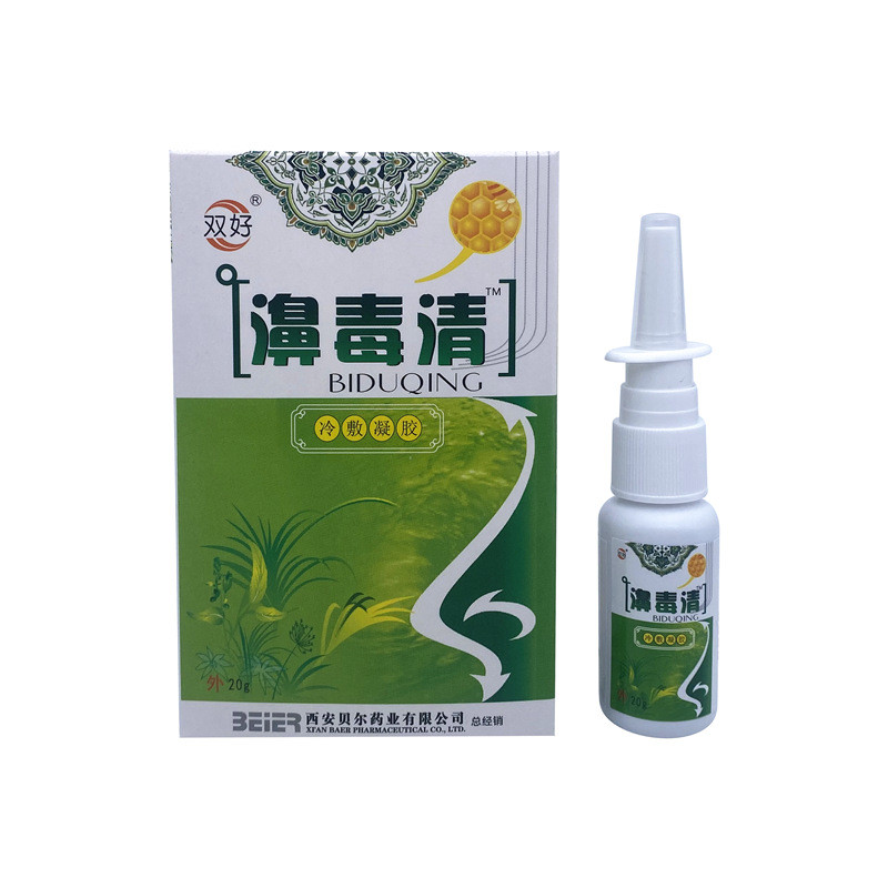 Double Good Nasal Venom Cleansing Nasal Spray Miaozhai Poison Cleanser Propolis Nasal Refreshing Spr