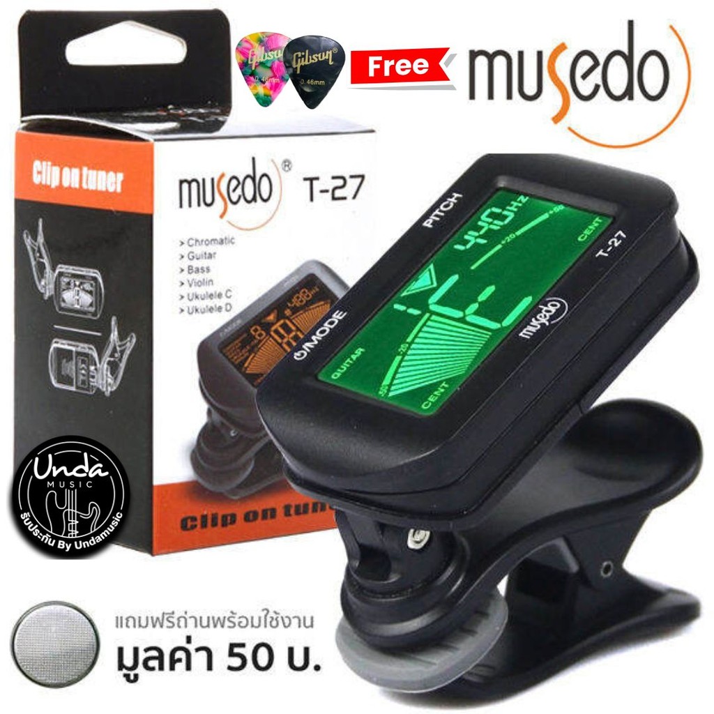 MUSEDO เครื่องตั้งสายกีตาร์ แบบดิจิตัล รุ่น T27 (ที่ตั้งสายกีตาร์, Guitar Tuner) ฟรีถ่านพร้อมใช้งาน+ ปิคยี่ห้อ  (3ชิ้น)