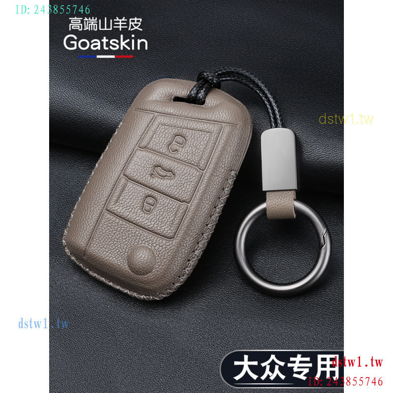 HPF4 เหมาะสําหรับ Volkswagen, Lavida, ปลอกกุญแจรถ ccPassat, PHEVSagitar, Tiguan L, Bora, id3Tayron, 