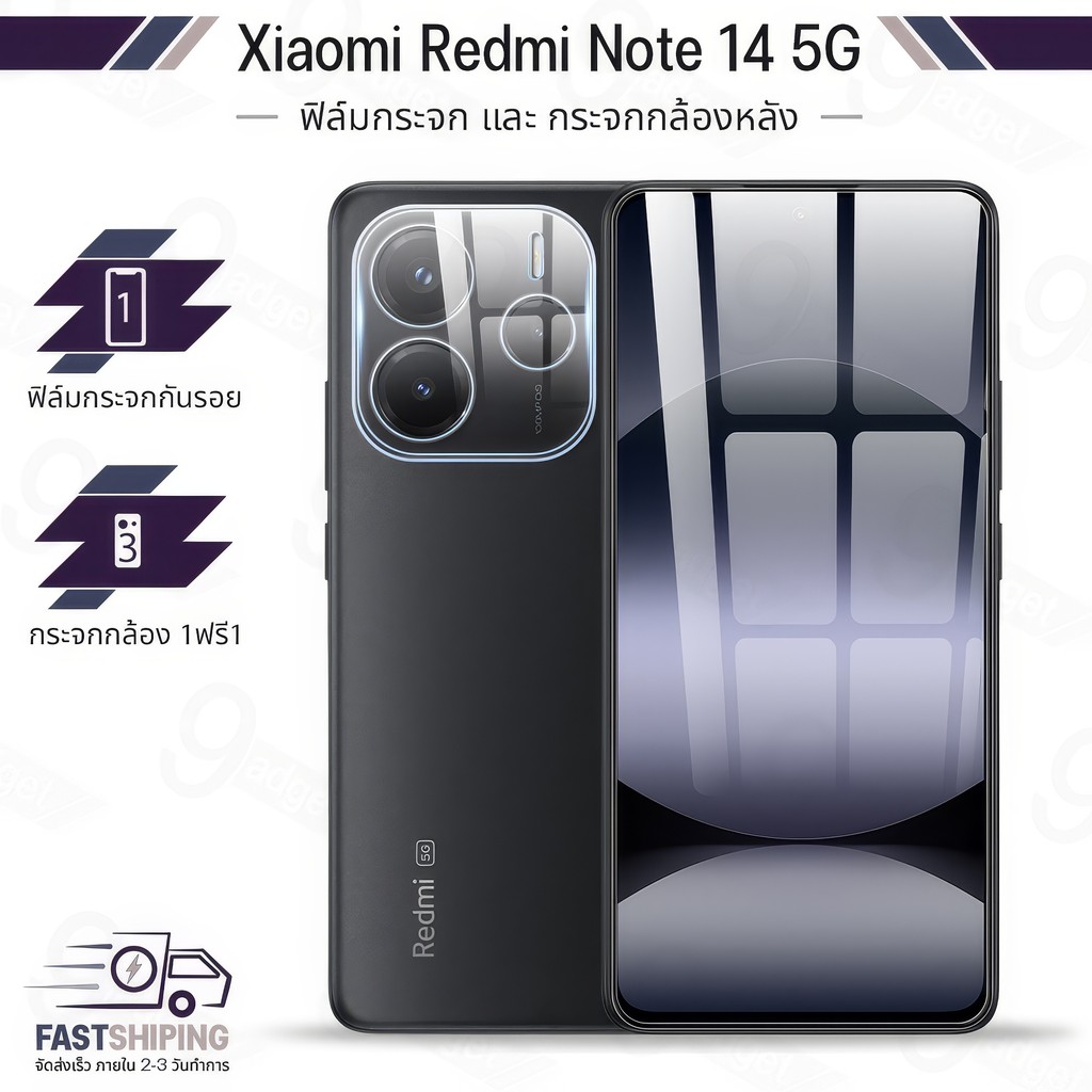 9Gadget - 9D ฟิล์มกระจก Xiaomi Redmi Note 14 กระจกกล้อง ฟิล์มกระจกนิรภัย ฟิล์มกระจก กระจก - Premium Hydrogel Film