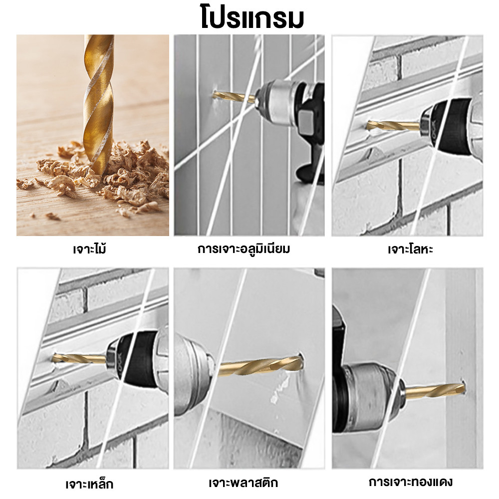 ดอกสว่านชุบไทเทเนียม 50pcs ดอกสว่านมอเตอร์สามารถปรับให้เข้ากับดอกสว่านเครื่องมือต่างๆ - รูปที่ 3