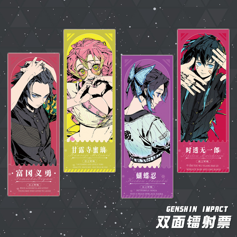 < Demon Slayer > ตั๋วเลเซอร์ Hu Die Zenitsu ภรรยาของฉัน Zenitsu Tanjiro Inosuke Inosuke Tomioka Inos