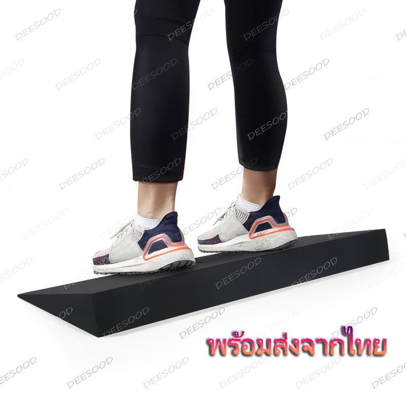 กระดานยืดน่อง EVA สําหรับออกกําลังกาย เล่นโยคะ พิลาทิส ยกน้ำหนัก Dead lift (ขนาด 51x15x5 ซม.)