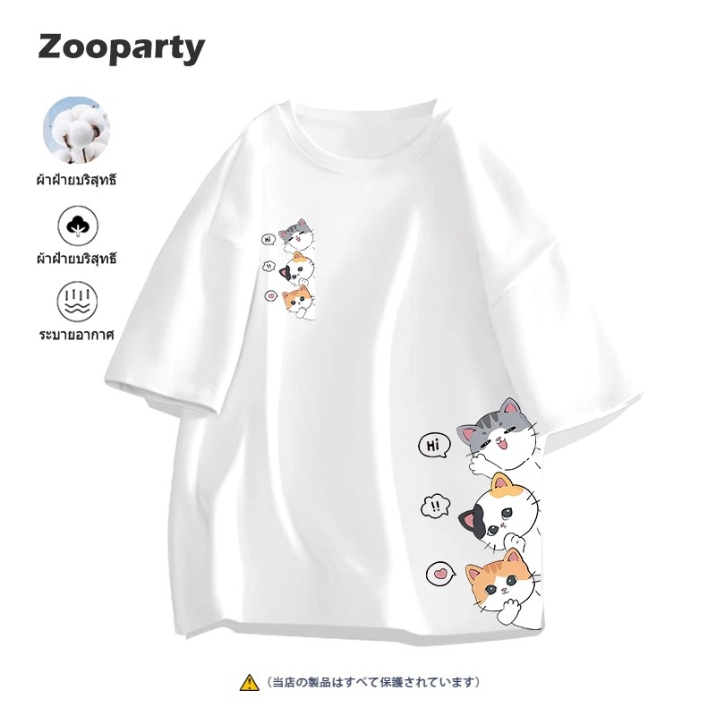 KATUN เสื้อยืดลายแมวน่ารัก ติดตามเทรนด์ล่าสุด ออกแบบพิเศษ iklim ยังคงเท่ในอากาศร้อน เสื้อยืดผ้าฝ้ายค