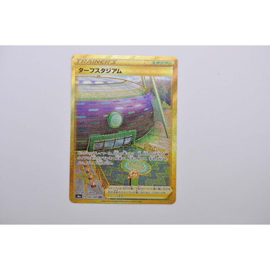 สนามกีฬา UR 100/069 S6a อีวุย ฮีโร่ Authentic Japanese Pokemon cards second-hand