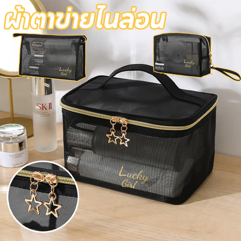 COD แบบพกพา กระเป๋าเครื่องสําอาง ผ้าตาข่ายไนล่อน เก็บของไปเที่ยว จุของได้เยอะ พกพาสะดวก ขนาดใหญ่