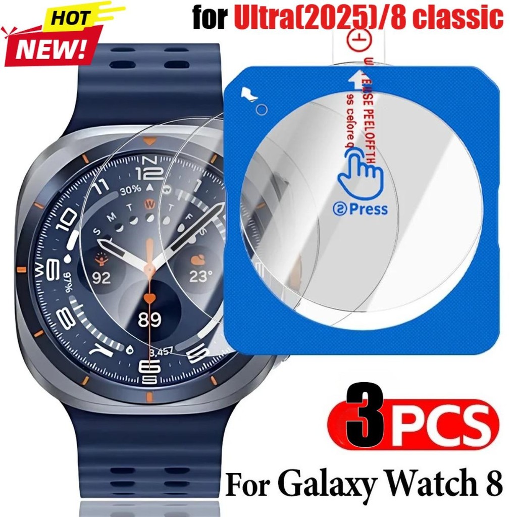 3 ชิ้นติดตั้งง่ายกระจกนิรภัยสําหรับ Samsung Galaxy Ultra (2025) นาฬิกา 8 คลาสสิก 46 มม.Ultra HD ป้องกันหน้าจอฟิล์มป้องกันการระเบิดสําหรับ Samsung Gallxy นาฬิกา 8 40/44 มม.