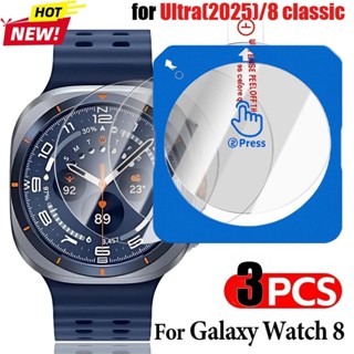 3 ชิ้นติดตั้งง่ายกระจกนิรภัยสําหรับ Samsung Galaxy Ultra (20…