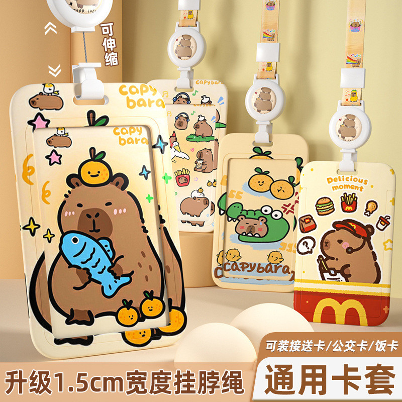การ์ดการ์ตูน Pibara Bus Card Holder บัตรขนส่งนักเรียน บัตรอาหาร Work Permit Work Card Holder Work Ca