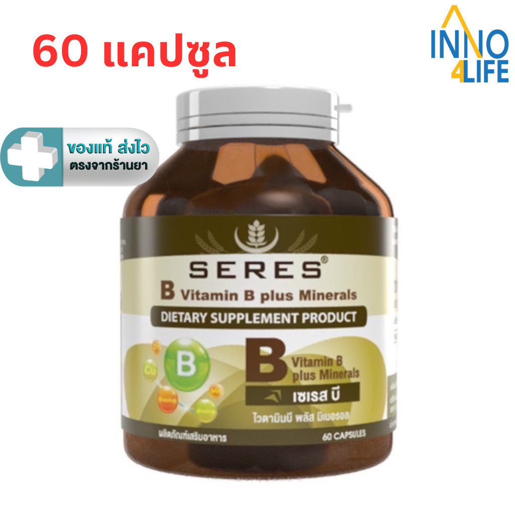 Seres Vitamin B plus minerals วิตามินบีรวม  60 แคปซูล [inno]