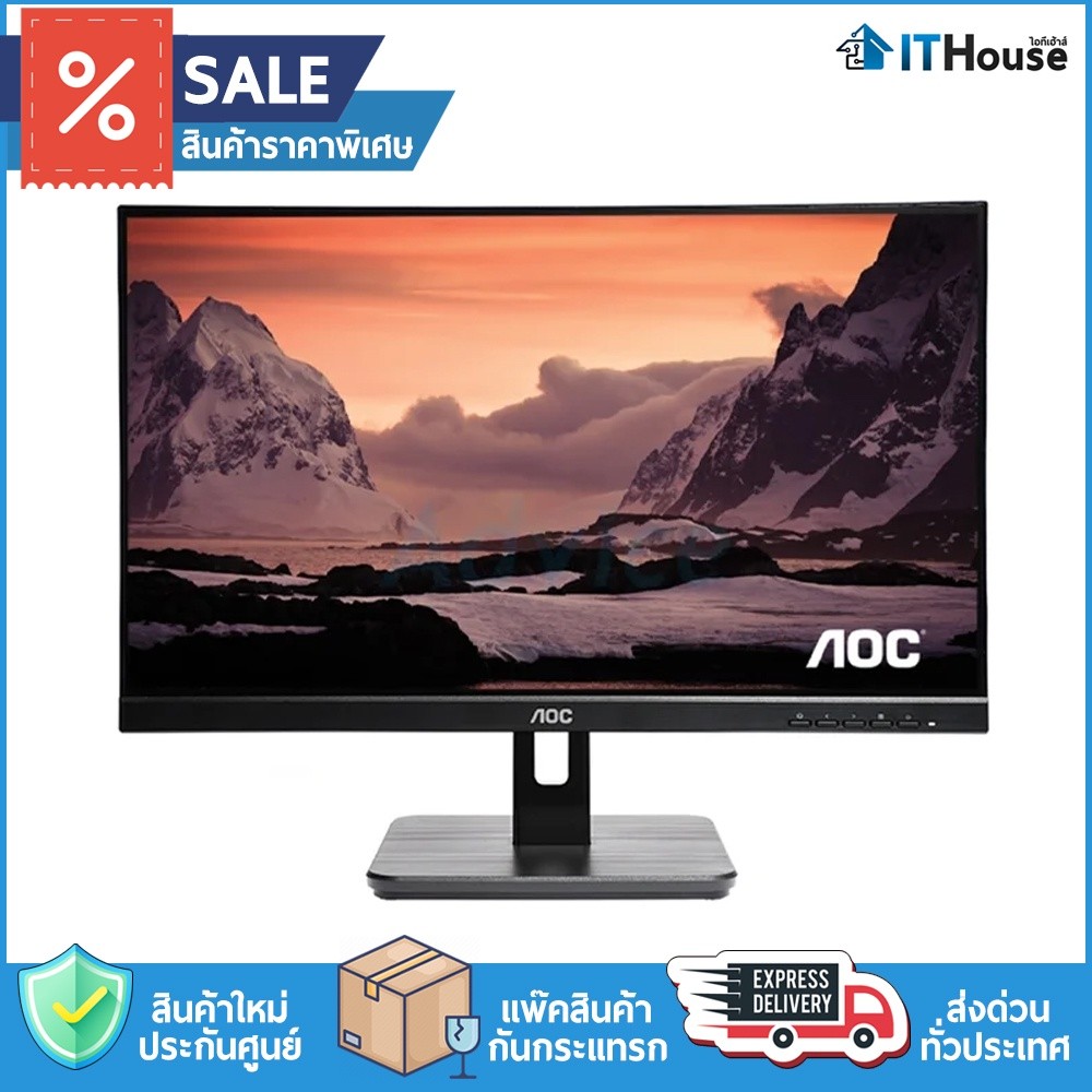 🌟AOC 22E2H/67 Monitor 21.5'' (IPS, VGA, HDMI) 75Hz 🌟จอมอนิเตอร์ขนาด 21.5 นิ้ว มาพร้อมกับความละเอียด 