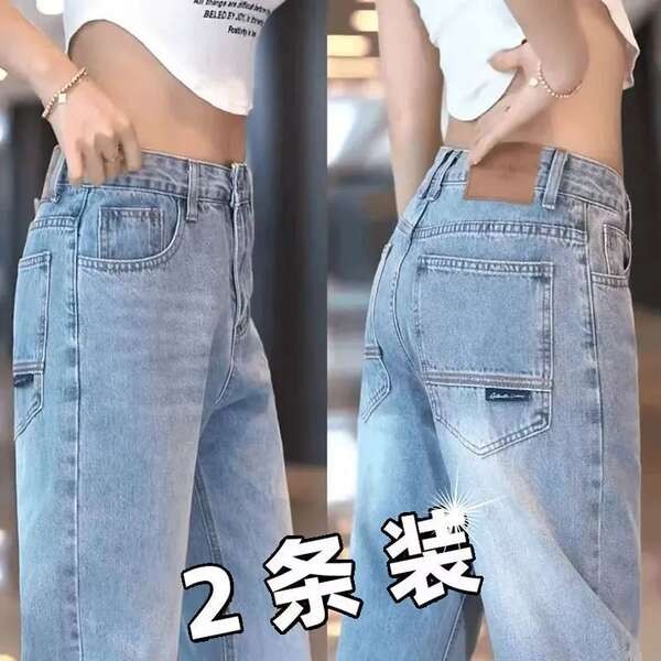 belin star เกงยีน กางเกงยีนส์แบบบางสำหรับฤดูร้อนผู้ชาย2025รุ่นใหม่สไตล์ฮิตทรงตรงหลวมสบายๆกางเกงขากว้