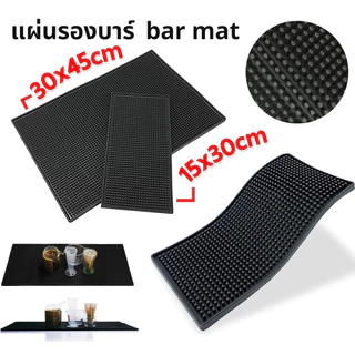 พร้อมส่ง✔แผ่นรองบาร์ Bar Mat อุปกรณ์กาแฟ แผ่นยางกันลื่น แผ่นยางรองชงกาแฟ แผ่นรองเคาเตอร์บาร์ บาร์แมท แผ่นรองแก้วน้ํา