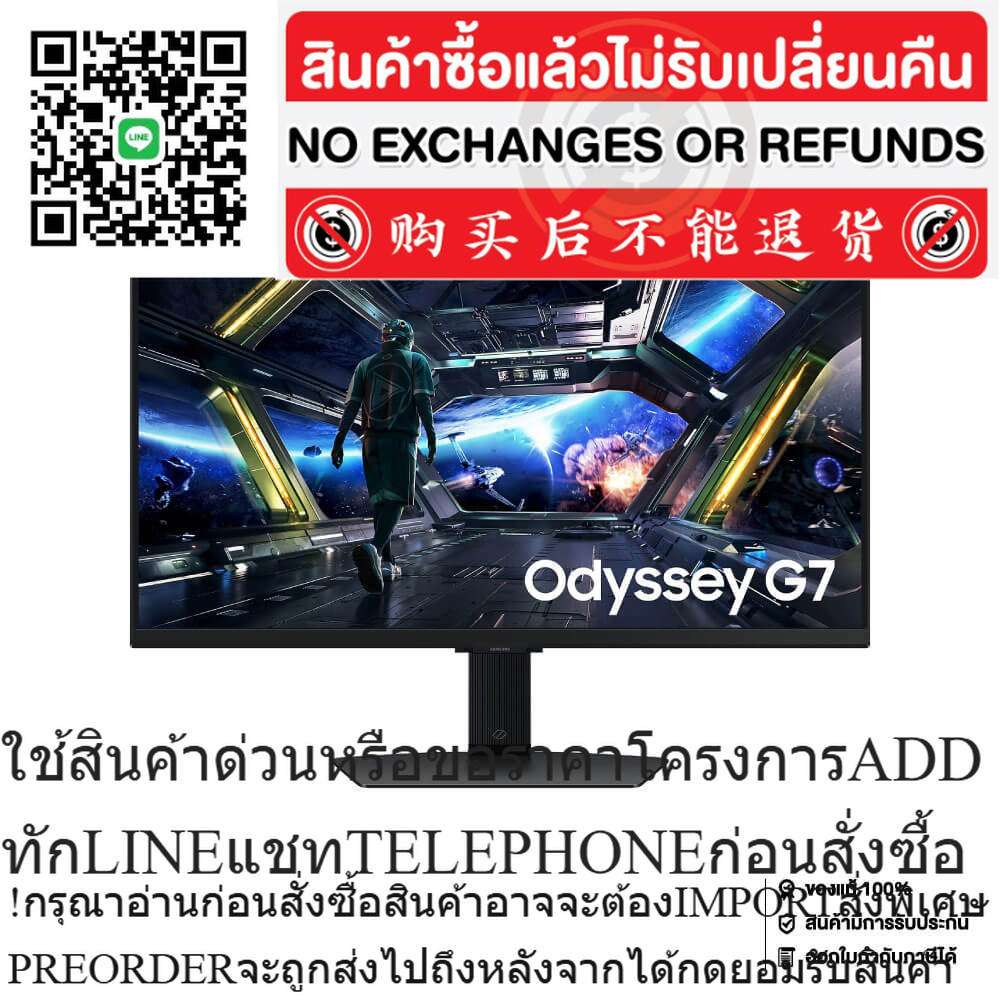 SAMSUNG Odyssey G7 Gaming Monitor LS27DG702EEXXT - 27"/4K/IPS/144Hz/3Y*3 MNL-002221
