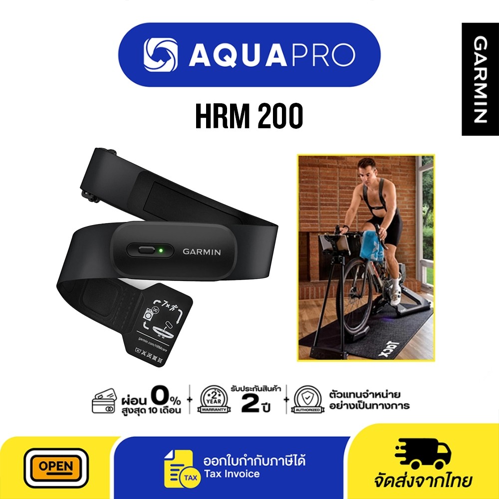Garmin Acc, HRM-200, (M-XL) 010-13388-10 สายรัดวัดอัตราการเต้นหัวใจ รับประกันศูนย์ไทย1 ปี By Aquapro
