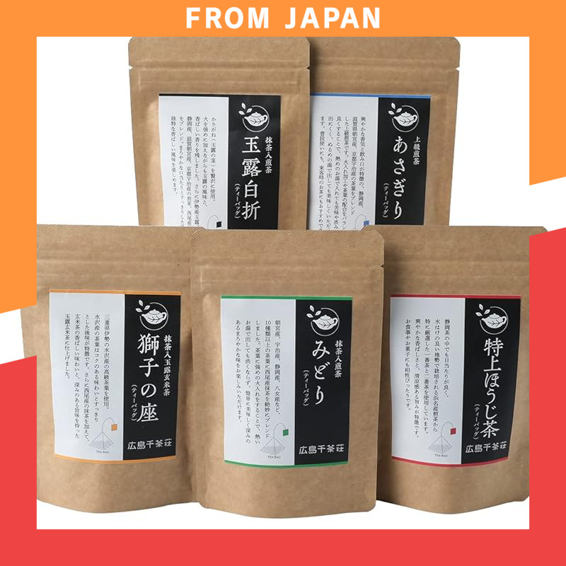 Hiroshima Senchasou Tasting Set (6 Tea Bags x 5 Varieties) Matcha-infused Sencha, Sencha, Genmaicha,