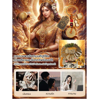 🔥สินค้าขายดี🔥【ประตูแห่งความสุข】พวงกุญแจสีทอง/ อัญเชิญความมั่งคั่งและโชคลาภ เครื่องรางกุญแจเสริมดวง/พวงกุญแจรถยนต์/จี้พวงโชคดี