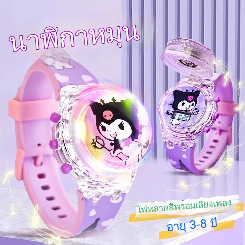 นาฬิกาสำหรับเด็กคาแรคเตอร์ Kuromi นาฬิกาเรืองแสงการ์ตูนสำหรับเด็กผู้หญิง ของขวัญนักเรียน My Melody ของเล่นน่ารักเสริมพัฒนาการ