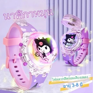 นาฬิกาของเล่นสำหรับเด็กคูโรมิ นาฬิกาเรืองแสงการ์ตูนสำหรับเด็กผู้หญิง เมลโลดี ของขวัญนักเรียน น่ารักเสริมพัฒนาการ