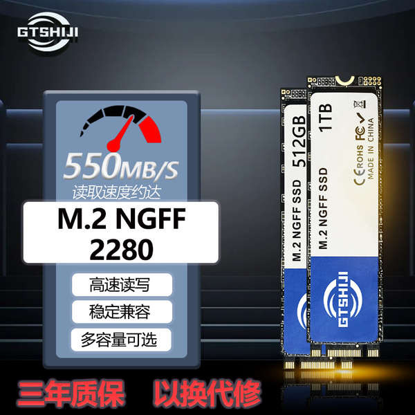 ssd 500gb ssd sata GTSHIJI M2 Solid State Drive 128G/256G/512G/1T/2T เดสก์ท็อปโน้ตบุ๊ค SSD อินเทอร์เ
