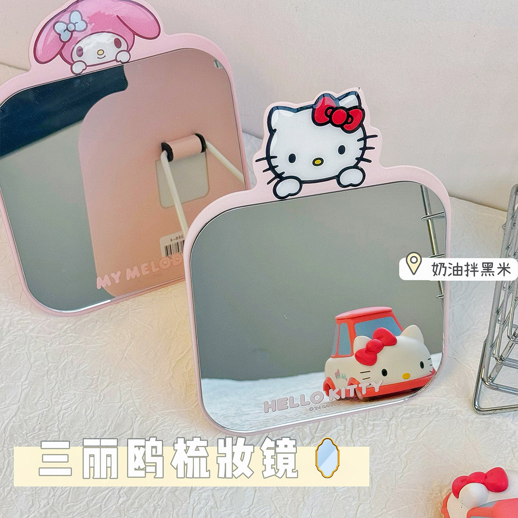 ของแท้ ซานริโอ Hello Kitty เดสก์ท็อปกระจกโลหะเดสก์ท็อปกระจกแต่งหน้าน่ารักกระจกแบบพกพามูลค่าสูง