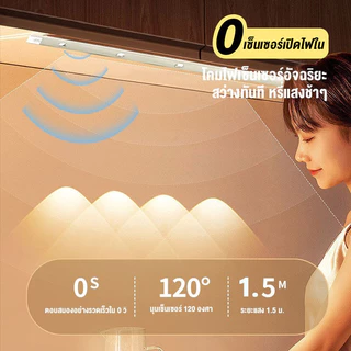 ไฟเซ็นเซอร์ led ไฟเซนเซอร์อัตโนมัติ ไร้สาย เซ็นเซอร์ ติดตั้งง่าย สามารถปรับสี 3 สี ไฟหัวเตียง ไฟทางเดินกลางคืน