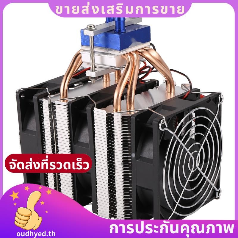 1 PC Thermoelectric Cooler Semiconductor Refrigeration Peltier Cooler Air Cooling หม้อน้ํา Water Chi