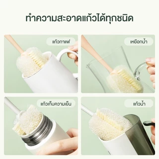 แปรงล้างขวดนม หัวฟองน้ำ 2in1 แบบด้ามจับยาว แปรงล้างแก้ว เปลี่ยนฟองน้ำได้ แปรงล้าง เปลี่ยนหัวได้ แปรงล้างขวด แปรงขัด