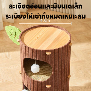 AimayaPet บ้านแมวถ้ำต้นไม้ วิลล่าแมวสามชั้น ทนทาน ปลอดภัย ไม่ใช้ตะปู เสาลับเล็บแมว ทนต่อการขีดข่วน