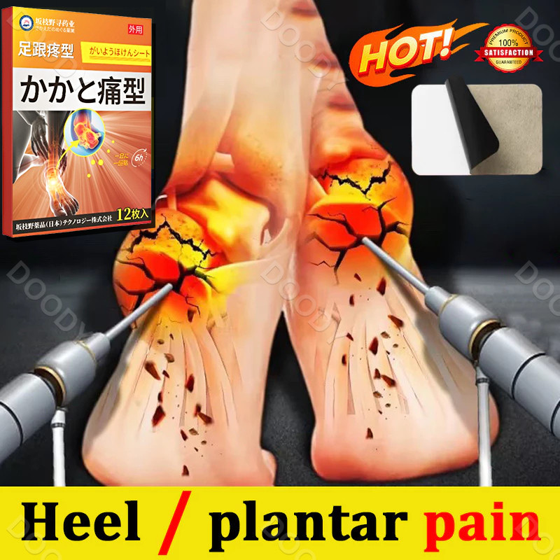 ญี่ปุ่นทั้งปวดบรรเทา Patch ปวดส้นเท้าเท้า 12pcs Plantar Fasciitis Patch Ease ข้อเท้า Pain/Fasciitis/Strain