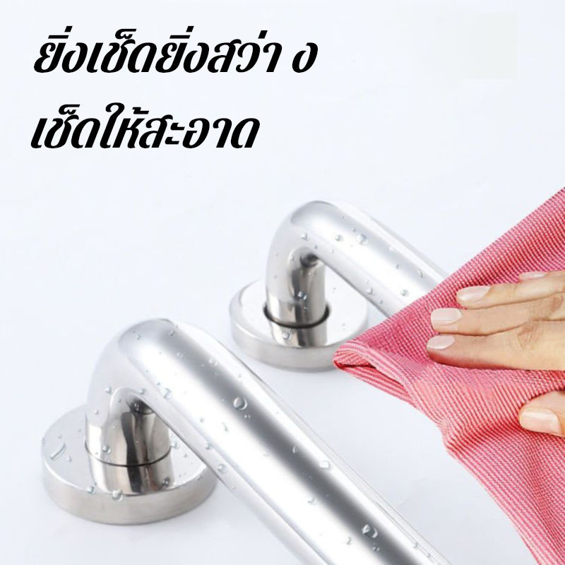 ราวกันลื่น ราวจับกันลื่น ราวช่วยจับพยุงกันลื่น วัสดุทำจากสแตนเลส มี6ขนาด 30cm40cm50cm60cm - รูปที่ 6